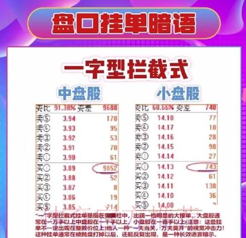 2026世界杯盘口稳定攻略指南