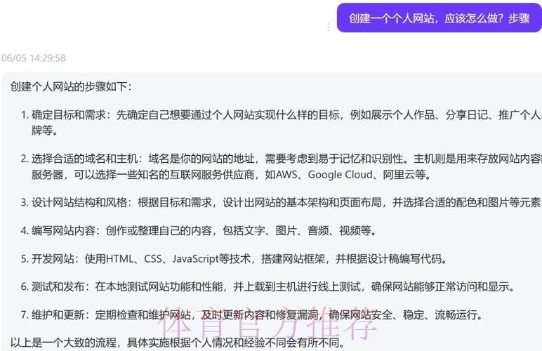 热门新闻