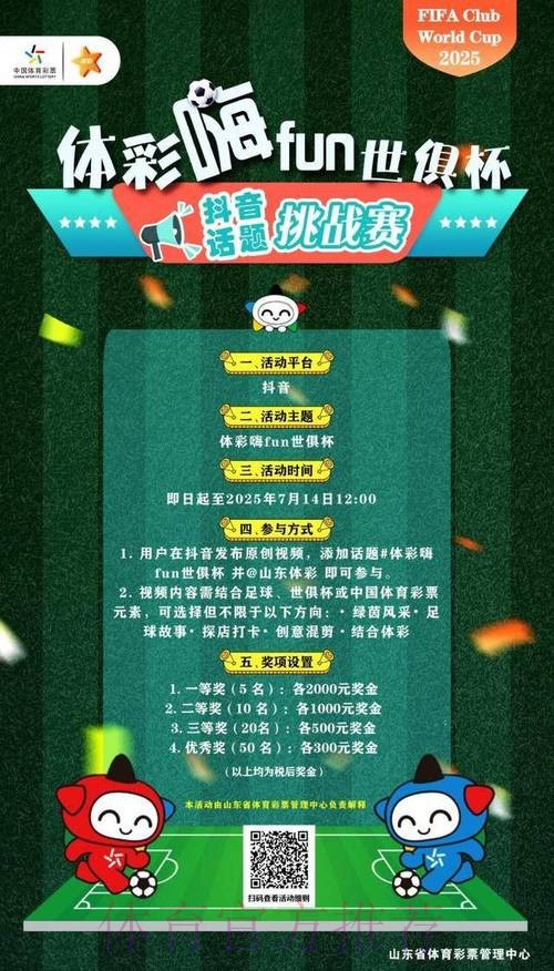 如何通过世界杯外围入口全站获得最佳投注体验