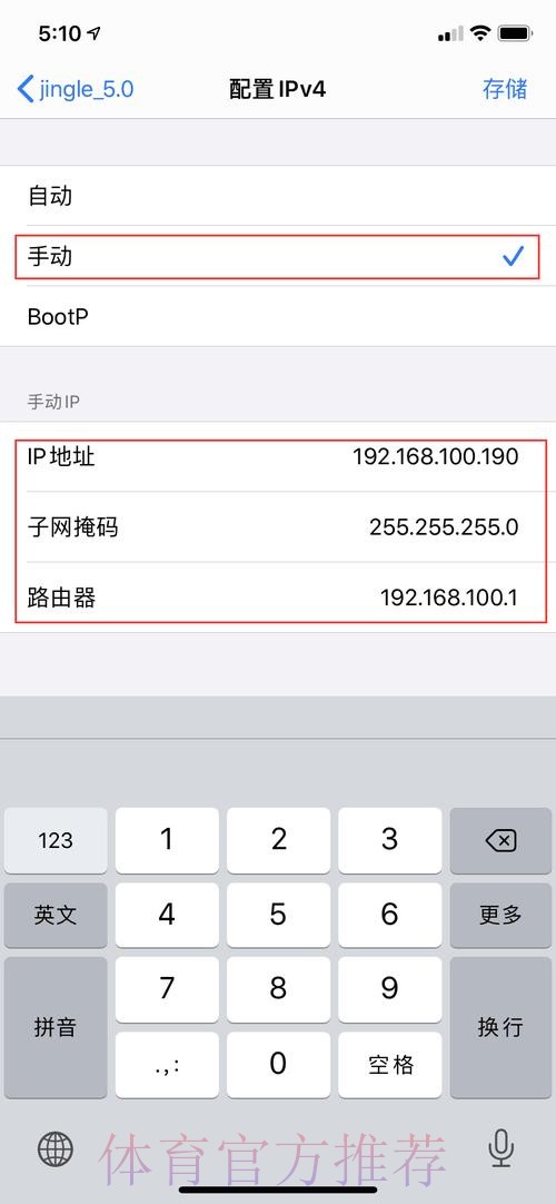 热门新闻