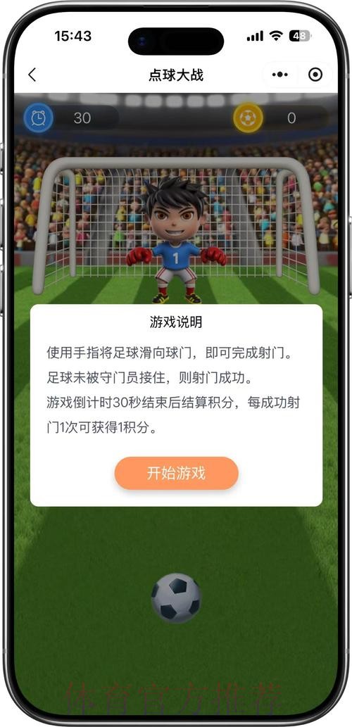 热门新闻