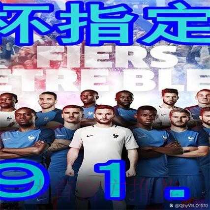 【官方推荐】世界杯下注官网入口平台详解 【官方推荐】世界杯下注官网入口平台详解