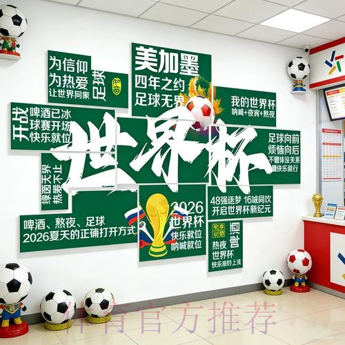 热门新闻