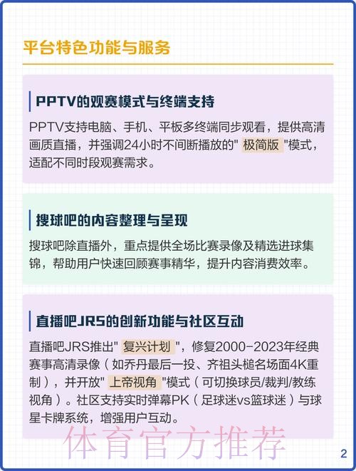 热门新闻