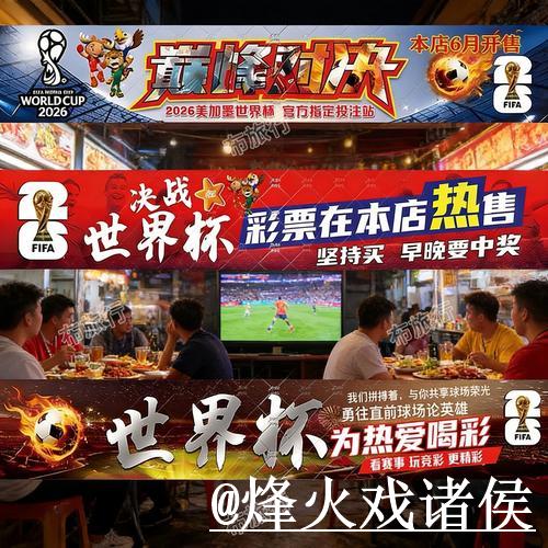 热门新闻