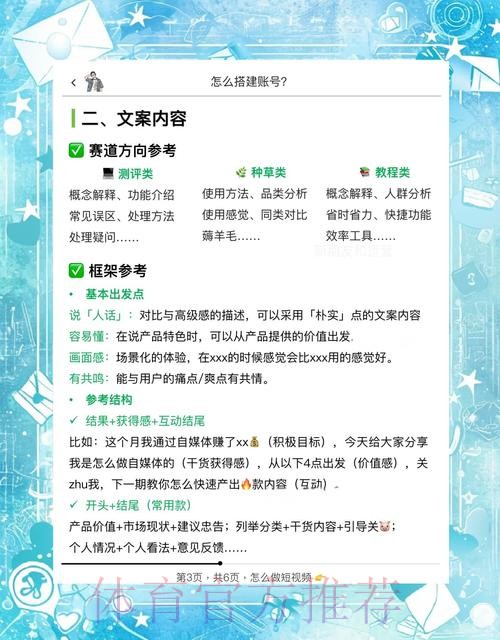 如何成功进行世界杯盘口注册 如何成功进行世界杯盘口注册