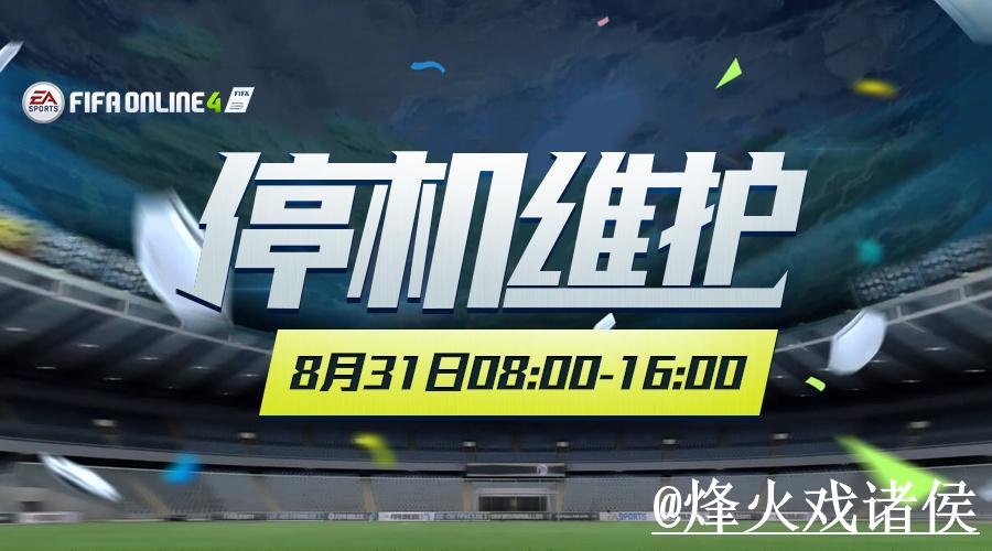 热门新闻