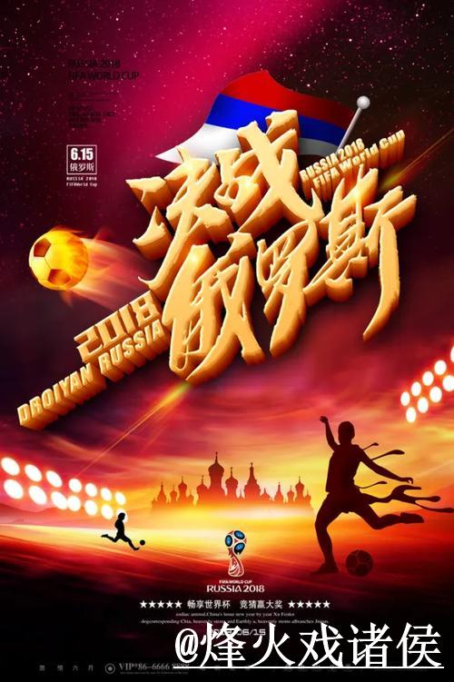 热门新闻