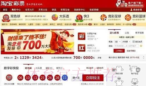 世界杯投注注册热门平台推荐 世界杯投注注册热门平台推荐
