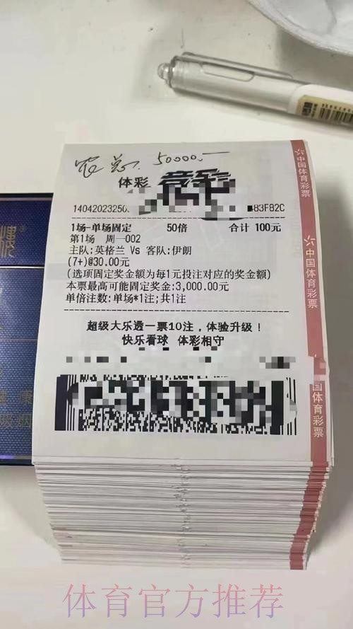 世界杯投注注册热门平台推荐 世界杯投注注册热门平台推荐