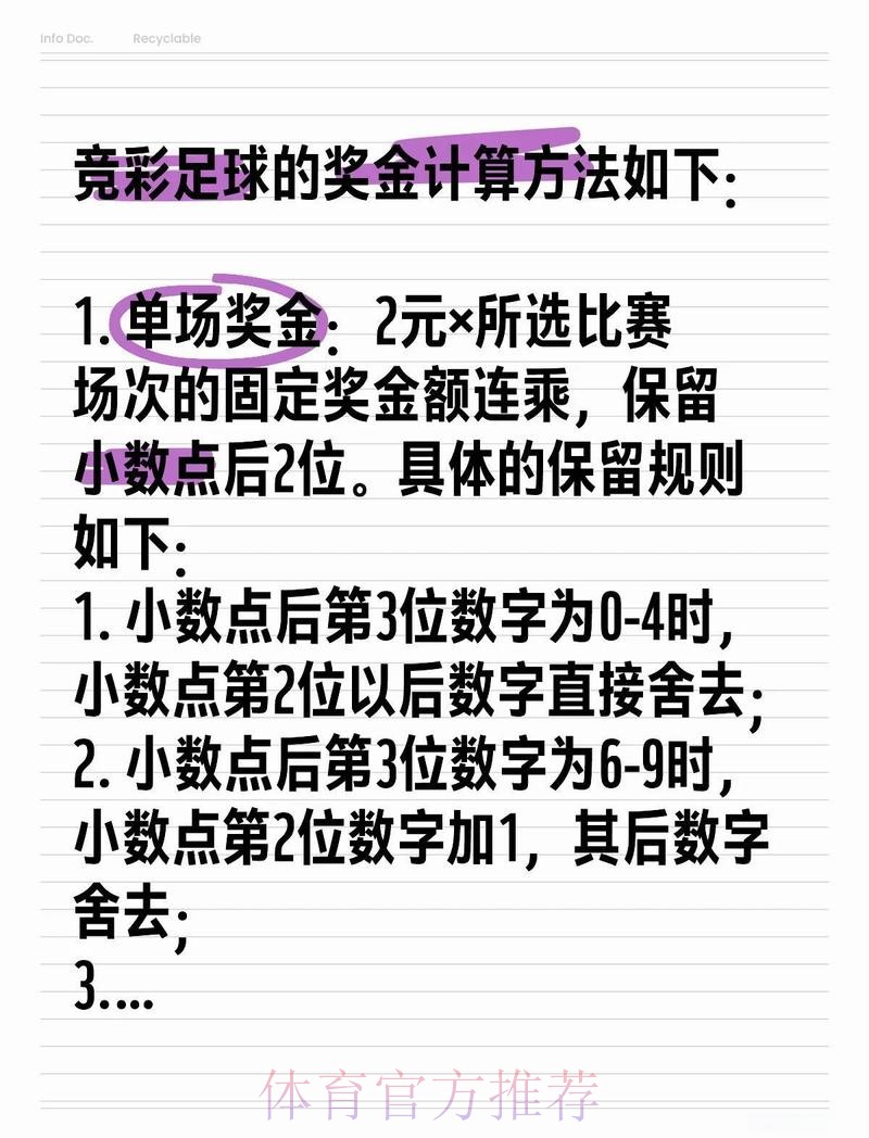 热门新闻